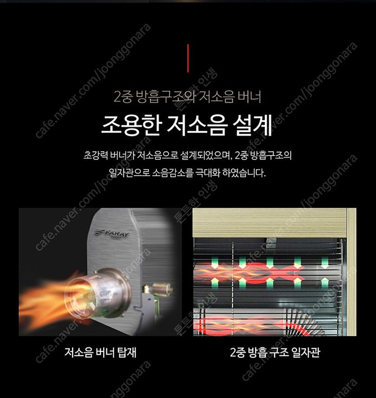 열풍튜브히터난로60평형 화레이 FKH-2220 연식굿,완전S급--8