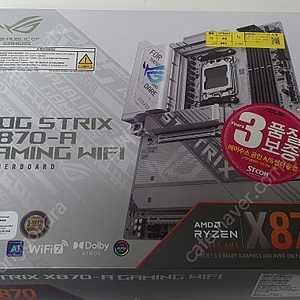 ASUS x870-strix a 판매합니다.