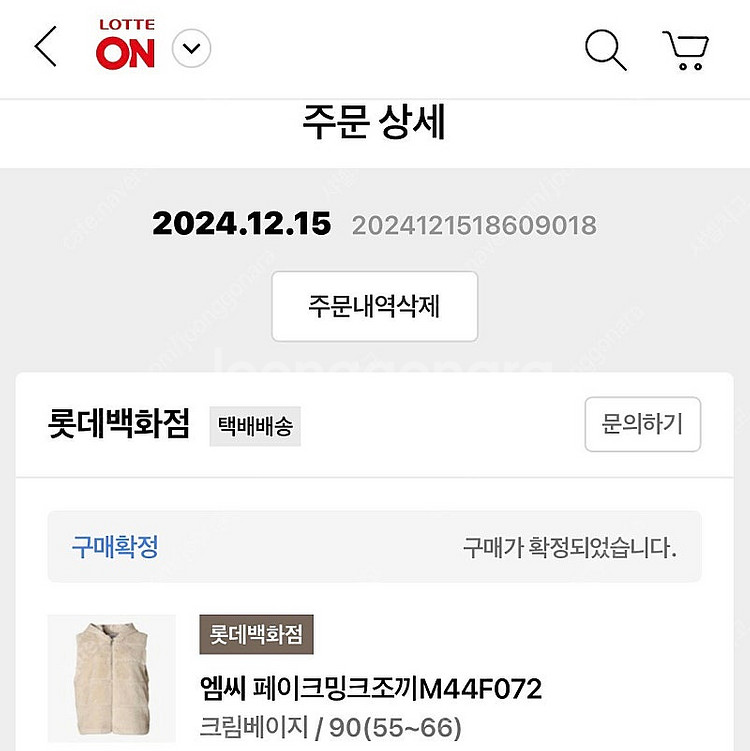 엠씨 털조끼 새상품 (55-66) 롯데백화점 상품--6