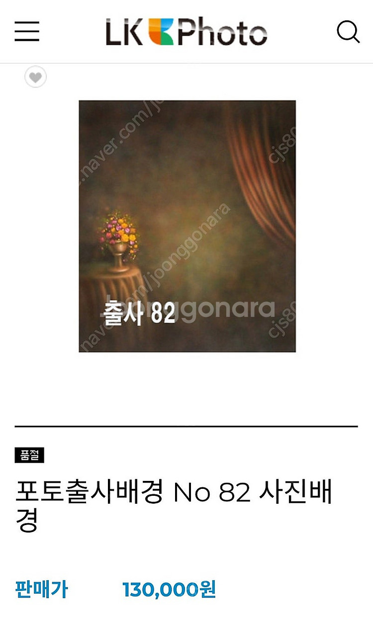  출사 천배경지ㅡ5만원에 팝니다--1