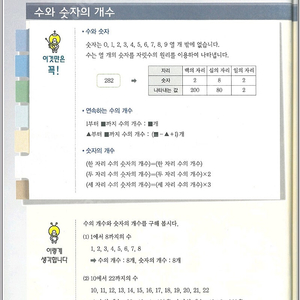 1031 입문전권 파일판매해요