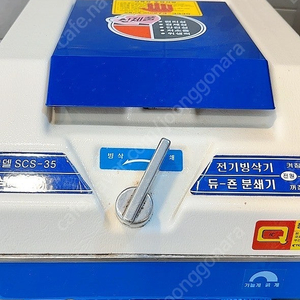 삼우 빙삭기