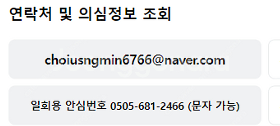 010 6715 6379 최영숙 최성민 580 20 357140 SC제일은행<< 사기확정 글카,pc rtx3070,...--0