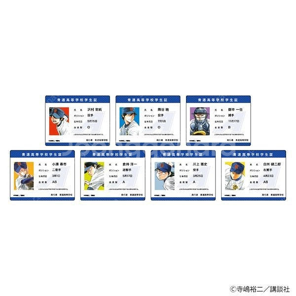 일괄) 다이에이 복제 원화 액자 학생증 풀박스 미개봉 다이아몬드 에이스--1