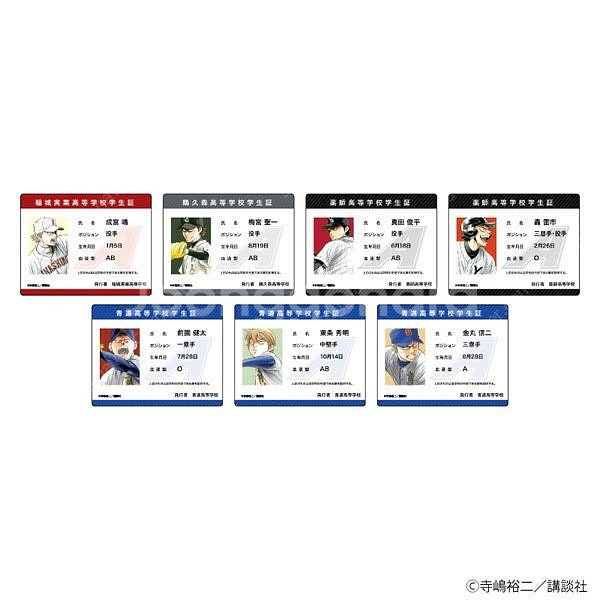 일괄) 다이에이 복제 원화 액자 학생증 풀박스 미개봉 다이아몬드 에이스--2