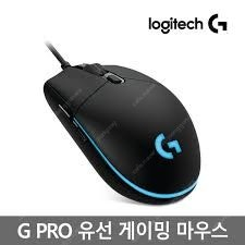 로지텍 GPRO 유선 3366 미개봉 삽니다!