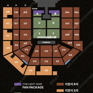 태양콘서트 일요일공연 2/2 연석구매합니다