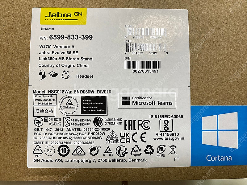 Jabra evolve 65 se ms 블루투스 무선 ...--1