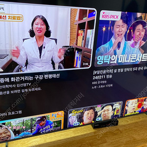 삼성 65" qled tv