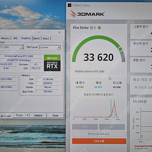 중고 GIGABYTE RTX 3080 GAMING OC D6X 10GB 판매