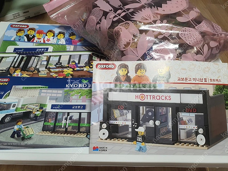 (판매)옥스포드 블록 교보문고 3종 시리즈 판매합니다--1