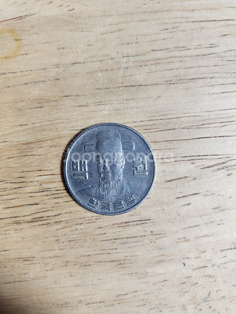 100원주화1978--1