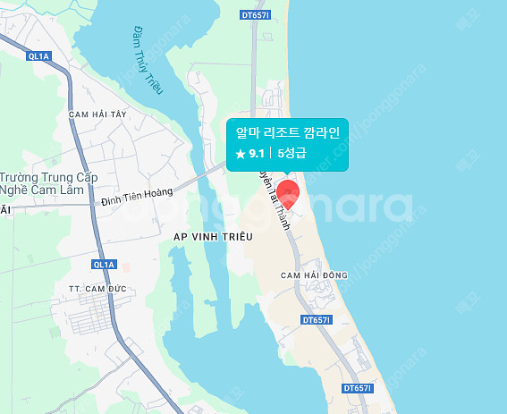 베트남 나트랑 리조트숙박권 양도합니다.--0