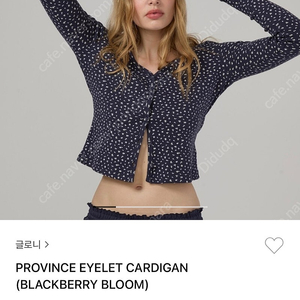 글로니 가디건 province eyelet cardigan