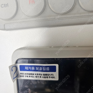 아이스크림 홈런북 프리미엄