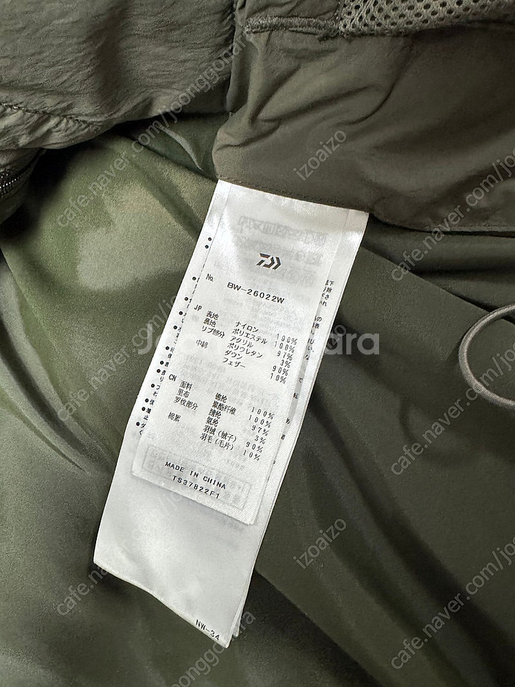 [S] 다이와피어39 4way 퀼팅 다운 자켓--3