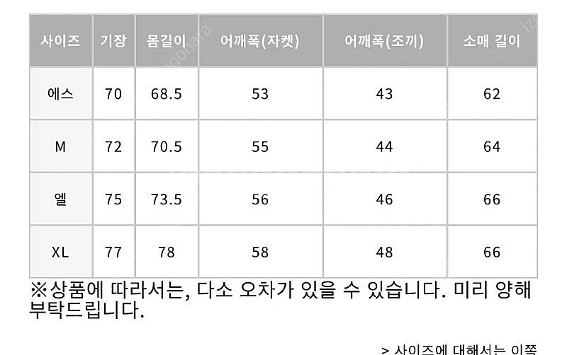 [S] 다이와피어39 4way 퀼팅 다운 자켓--4