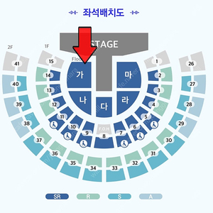 영탁 콘서트 2/22(토) SR석 가구역 6열 1매 (단석)