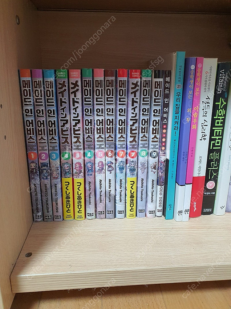 라노벨, 만화책 처분--1
