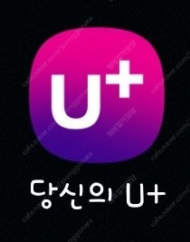 엘지 데이터 900원--0