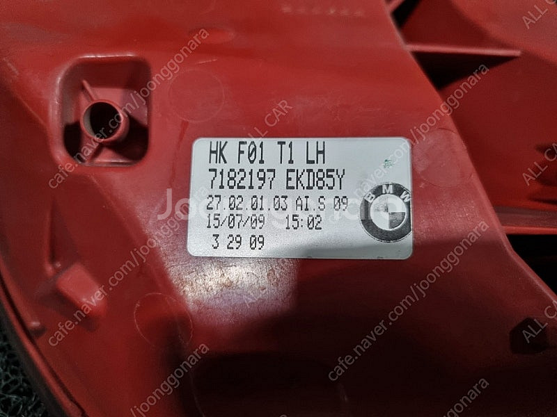 3458 BMW 7시리즈 F01 테일램프 LH 운전석 ...--5
