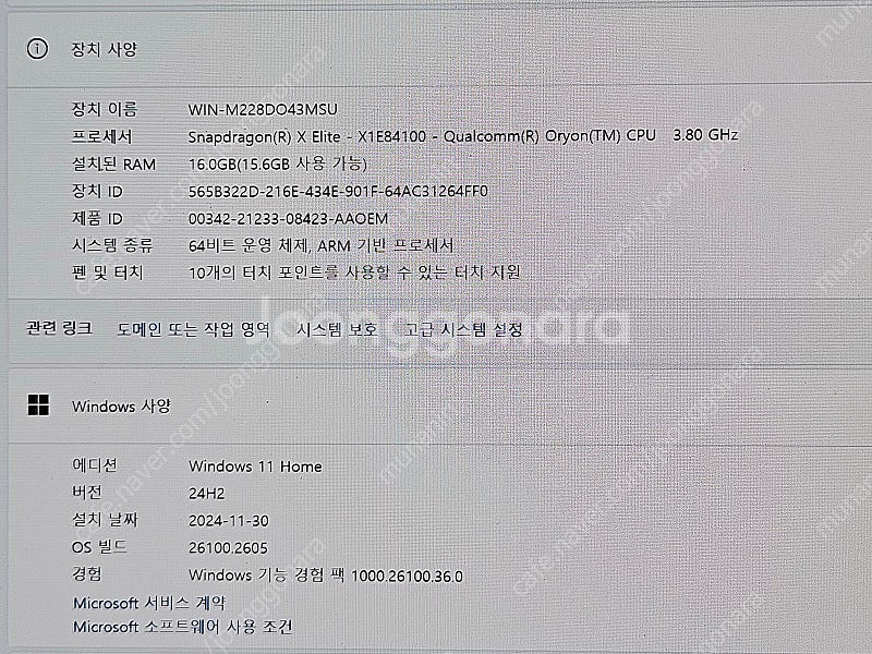 갤럭시북4 엣지 16인치 최상급 1tb NT960X--6