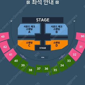 이창섭 솔로콘서트 2월 8일 토요일