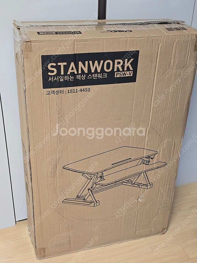 서서 일하는 책상 스탠워크 PSW-V--4