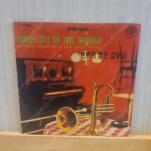 LP, midnight in the world, 세계의 밤은 깊어서, kenichi sonoda & his dixie kings, 트롬펟에 실은 멜로듸