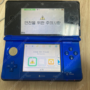 닌텐도 3ds 구다수 구삼다수 블루 기기