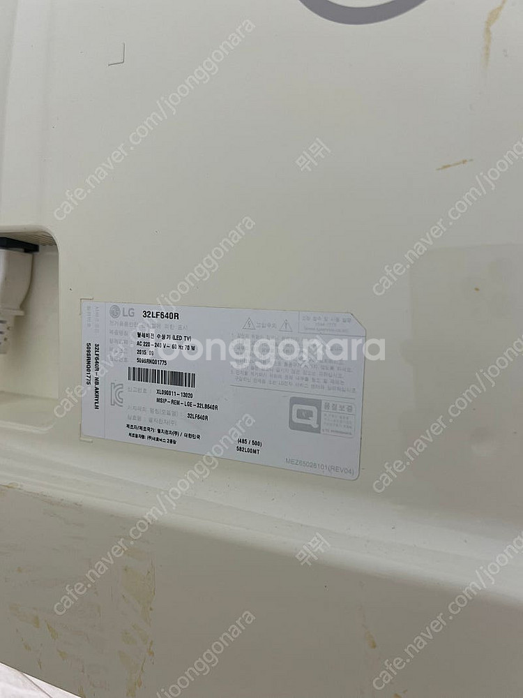 LG 32인치 클래식 TV 32LF640R--4