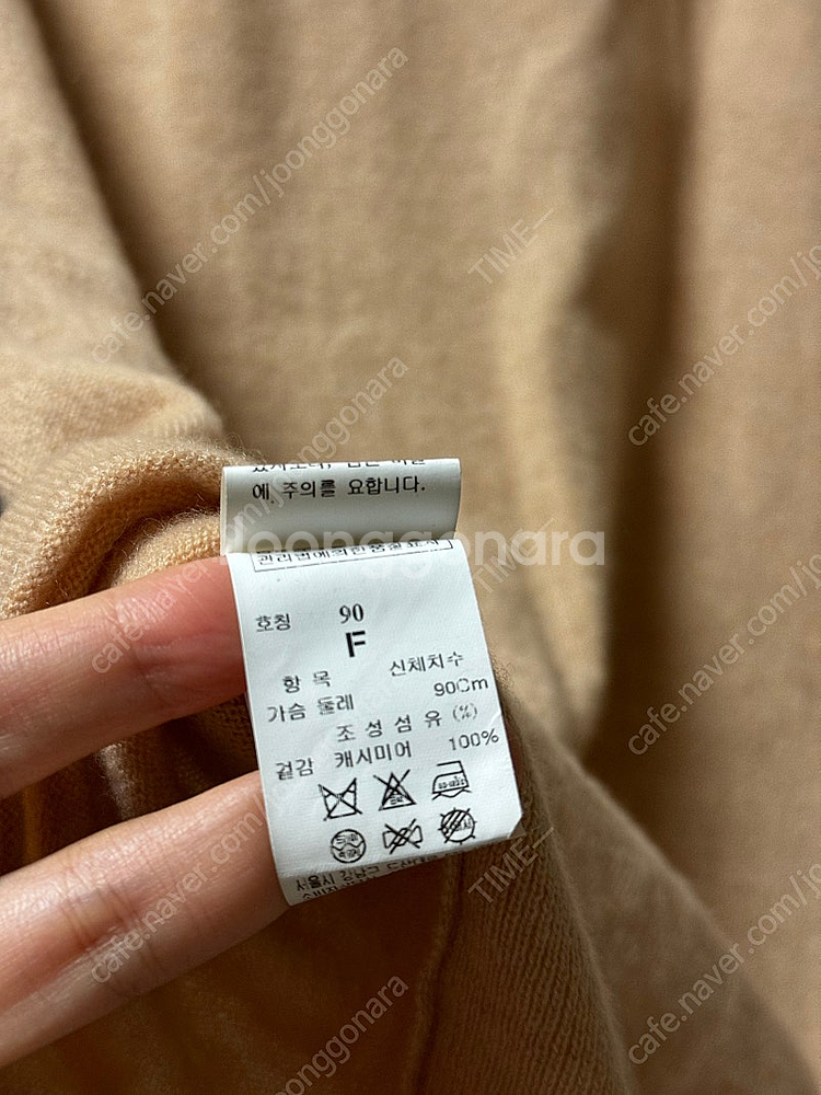 마인 캐시미어 100 니트 /자라 코스 한섬 보웬 더캐시미어 랑방 오브제 타임 산드로 루에브르 어라운드율 시에--8