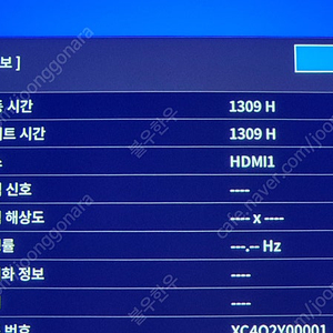 엡손 LS12000B 프로젝터