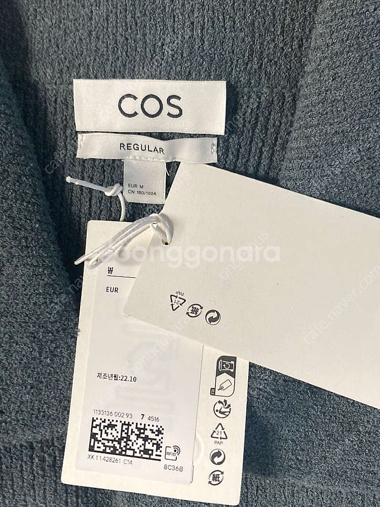 코스 cos 부클레 가디건 (s,m)--4