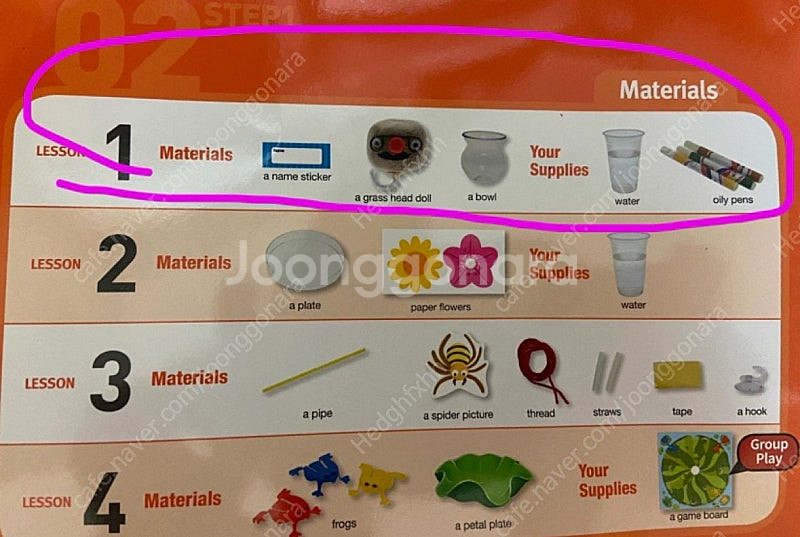 Discover 과학실험 세트 (영어)(수퍼맘)(잠수네...--1
