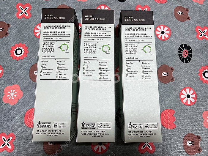 [미개봉/택포]프리메라 바하 버블필링 클렌저 200ml--4