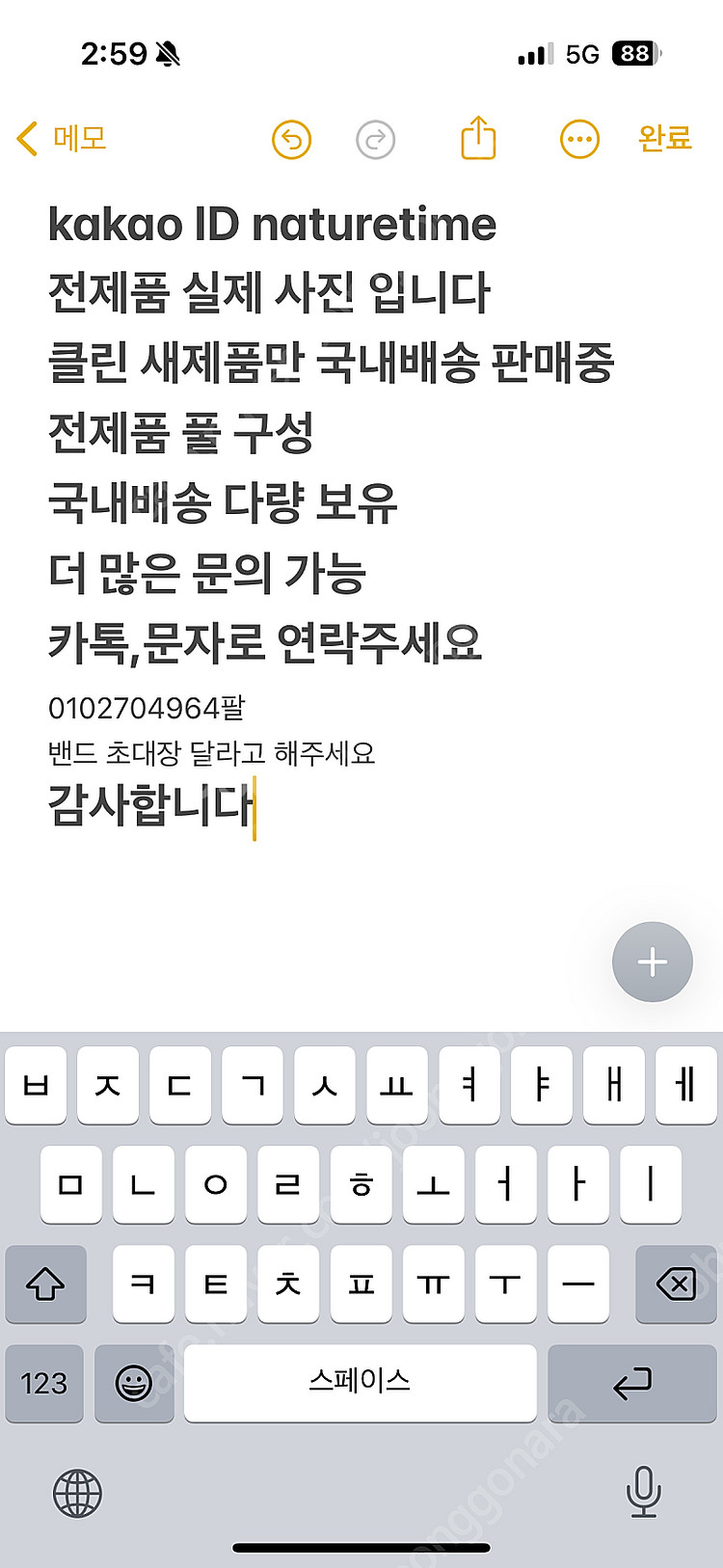 클린 롤렉스 지엠티마스터 gmt2 펩시걸 배트걸 새상품 풀구성품--7