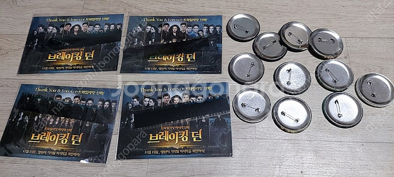 트와일라잇 엽서 필름 뱃지 굿즈 팝니다 뉴문 브레이킹던...--3