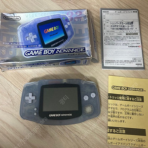 닌텐도 게임보이 어드밴스 gba 박스셋