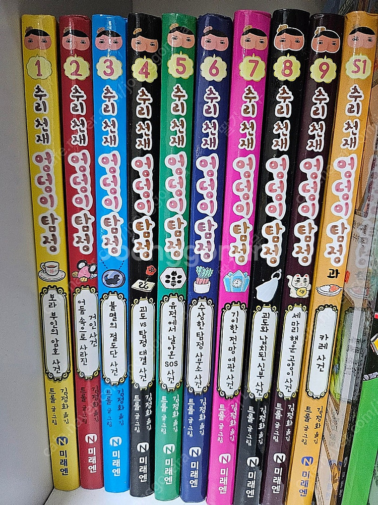 엉덩이탐정 1~9권+s1--0