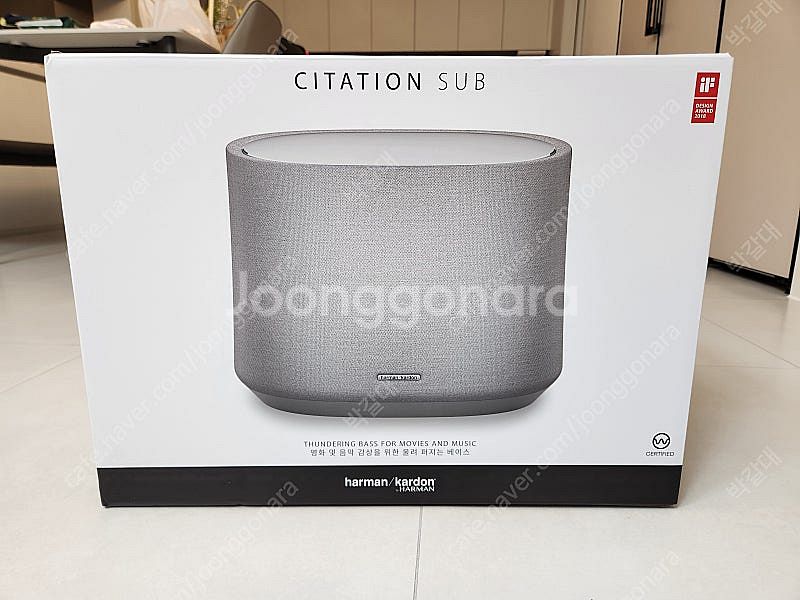 하만카돈 사이테이션 우퍼 200W 판매합니다--0