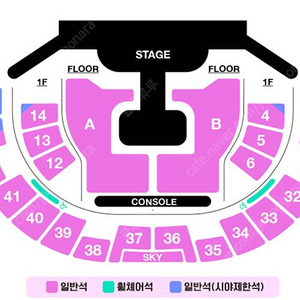 3/22(토) NCT위시 콘서트 2층 일반석 1장 양도