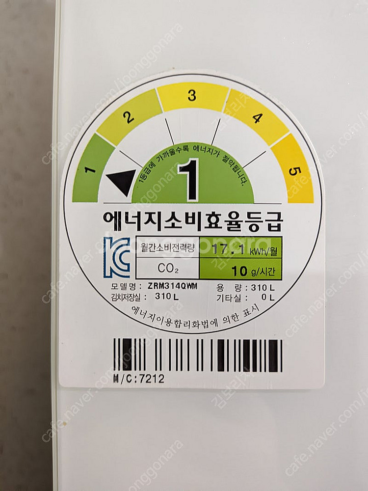 [송추 직거래 중] 이사가서 싸게 내놓습니다. 안마의자...--9
