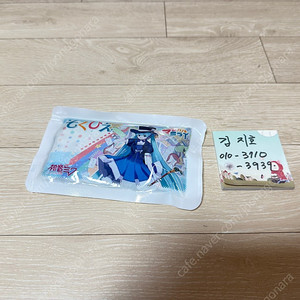 하츠네미쿠 매지컬미라이 2013 보냉팩 (そくひえ) 새제품 팝니다.