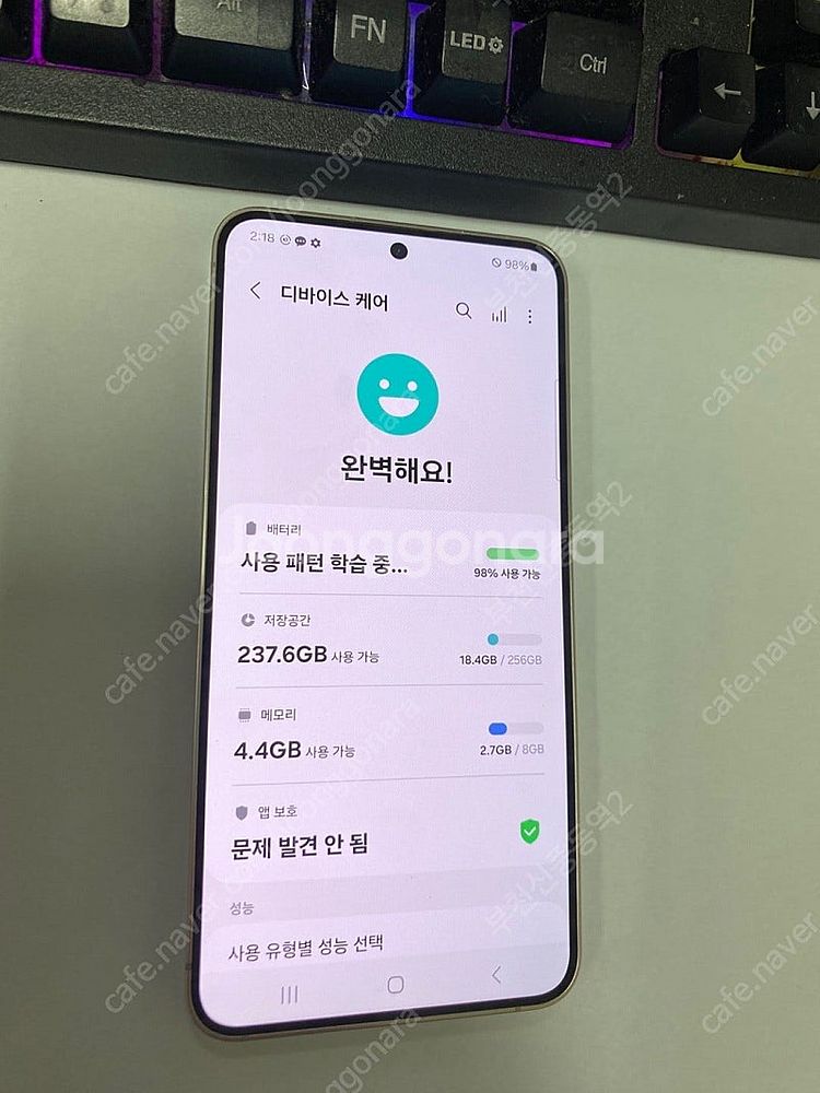 016506 갤럭시S24 옐로우 SS급 256GB 무잔...--2