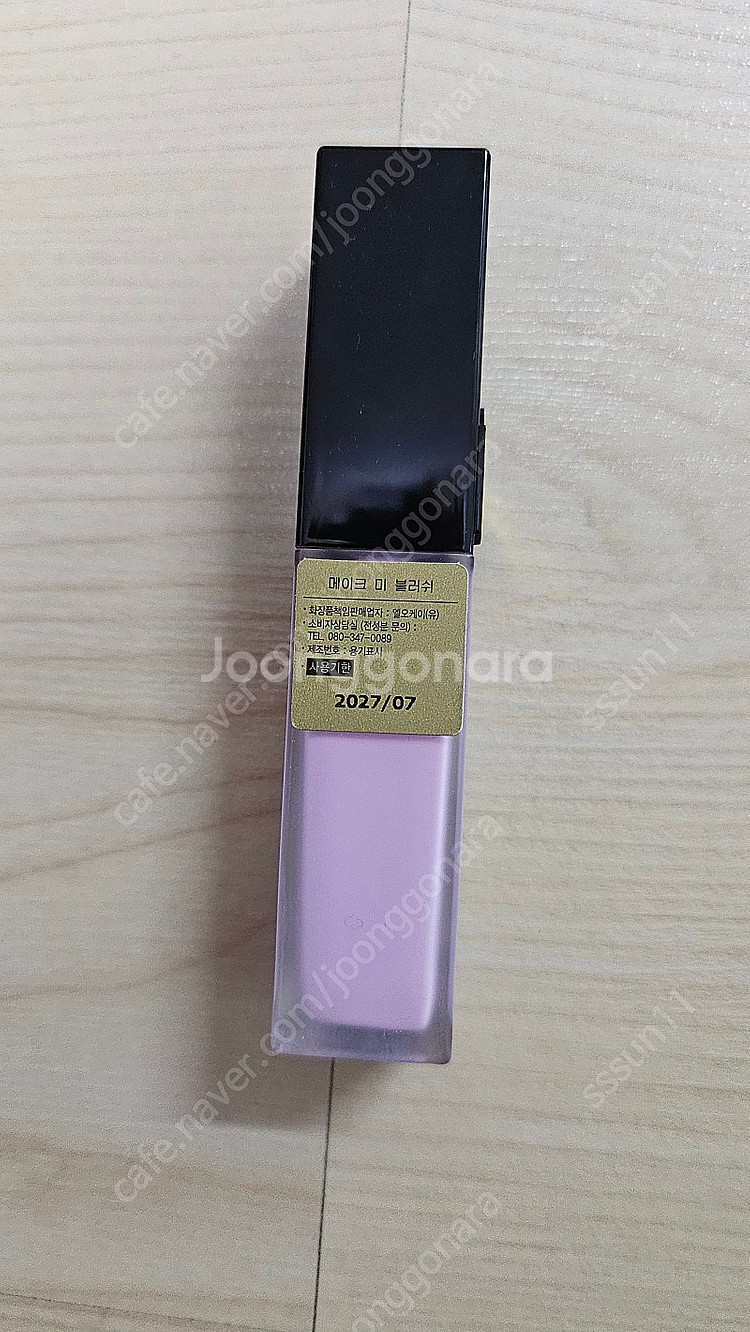입생로랑 메이크미 블러쉬 라벤더--1