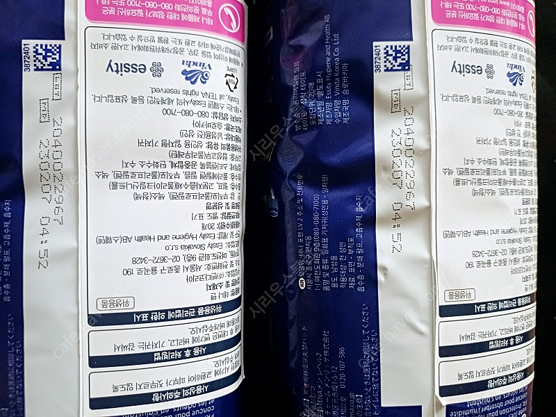 테나 맨 요실금패드 [미개봉]--1