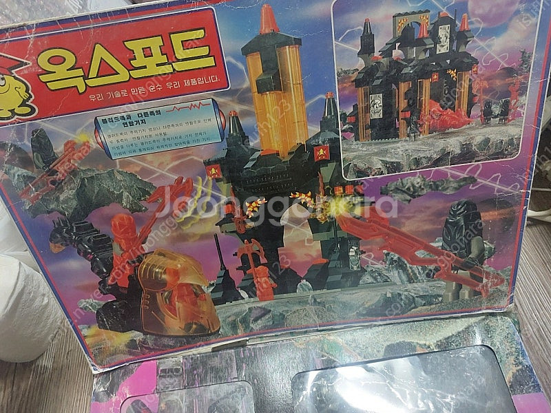 2000년도 초고전 옥스포드 오메가존OMZ38000--1
