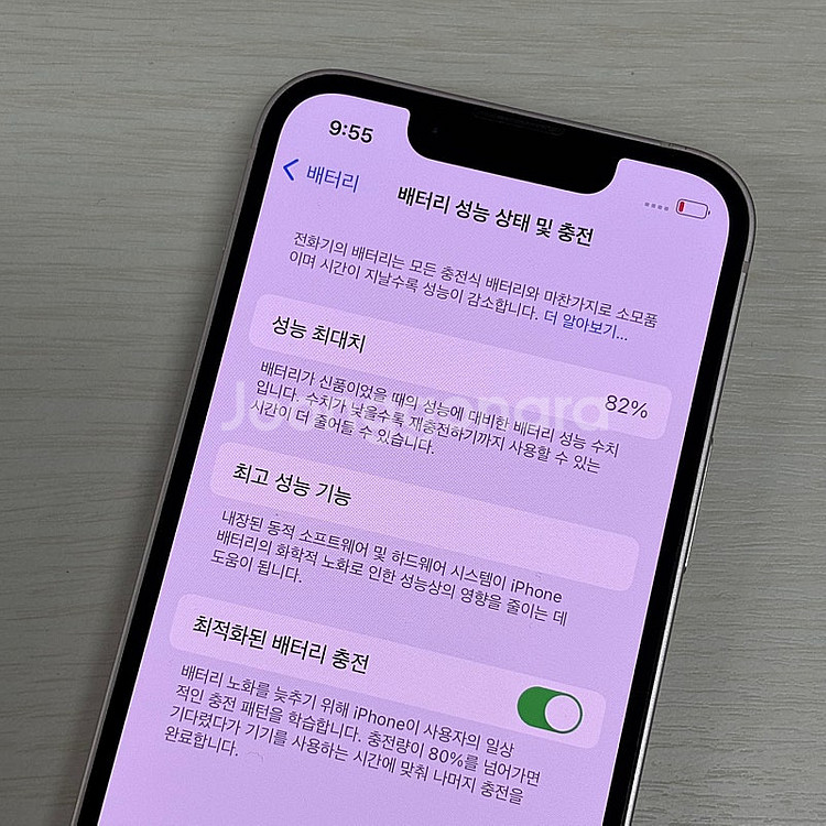 아이폰13미니 핑크색상 256용량 무잔상 깨끗한단말기 ...--3