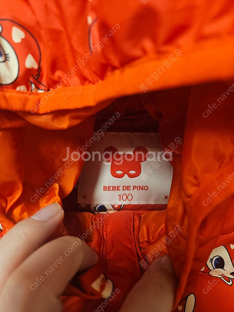 베베드피노 래리 경량패딩100--1